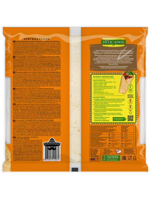 Лепешка мексиканская Delicados Тортилья пшеничная Оригинальная 25см 6шт, 400г