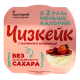 Чизкейк 0 Калорий с малиной и клубникой, 115г