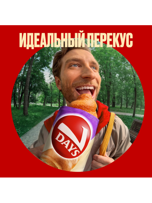 Круассан 7 Days ягодное ассорти, 65г