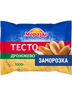 Тесто Морозко дрожжевое замороженное, 1кг