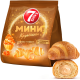 Мини-круассаны 7 Days ваниль и тоффи, 265г
