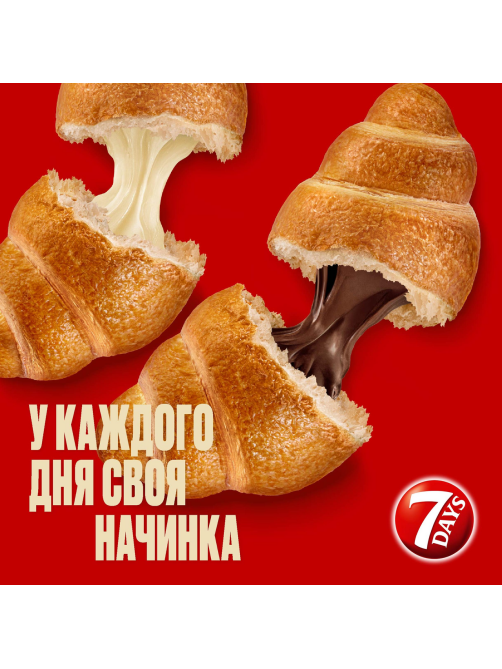 Круассаны 7 Days с кремом со вкусом вареная сгущенка (4шт х 65г), 260г