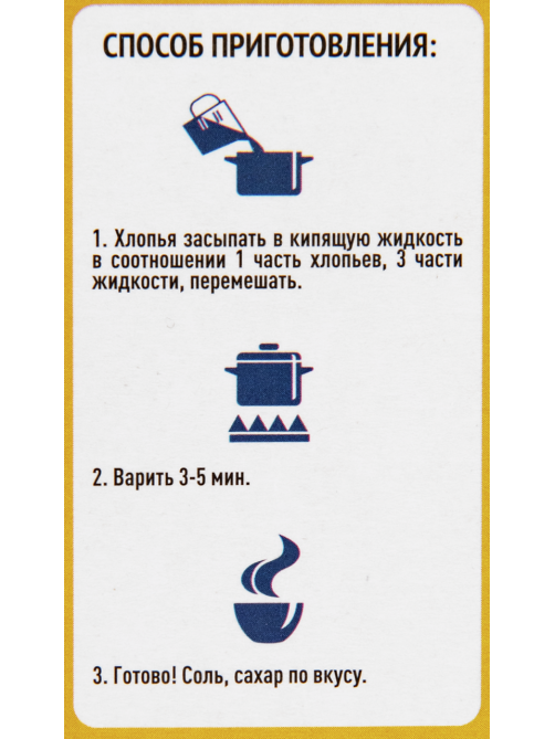 Fine Life Хлопья овсяные быстрого приготовления геркулес, 400г