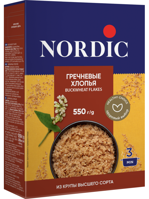 Хлопья Nordic гречневые, 550г