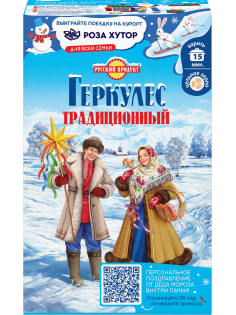 Геркулес Русский продукт Традиционный овсяные хлопья, 500г