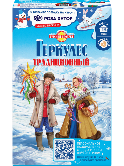 Геркулес Русский продукт Традиционный овсяные хлопья, 500г