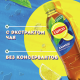Холодный чай Lipton черный со вкусом лимона, 500мл