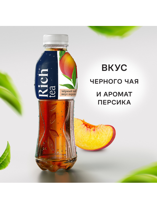Холодный чай Rich tea черный со вкусом персика, 1л