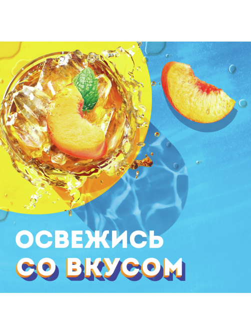 Холодный чай Lipton черный со вкусом персика, 500мл
