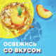 Холодный чай Lipton черный со вкусом персика, 500мл