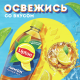 Холодный чай Lipton черный со вкусом лимона, 1л