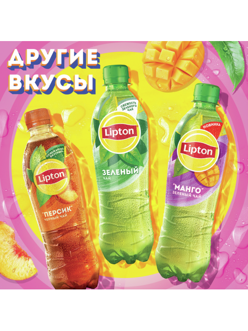 Холодный чай Lipton зеленый со вкусом манго, 500мл