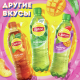 Холодный чай Lipton зеленый со вкусом манго, 500мл
