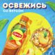 Холодный чай Lipton черный со вкусом персика, 500мл