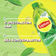 Холодный чай Lipton зеленый, 1.5л