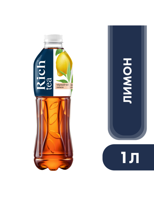 Холодный чай Rich tea черный со вкусом лимона, 1л