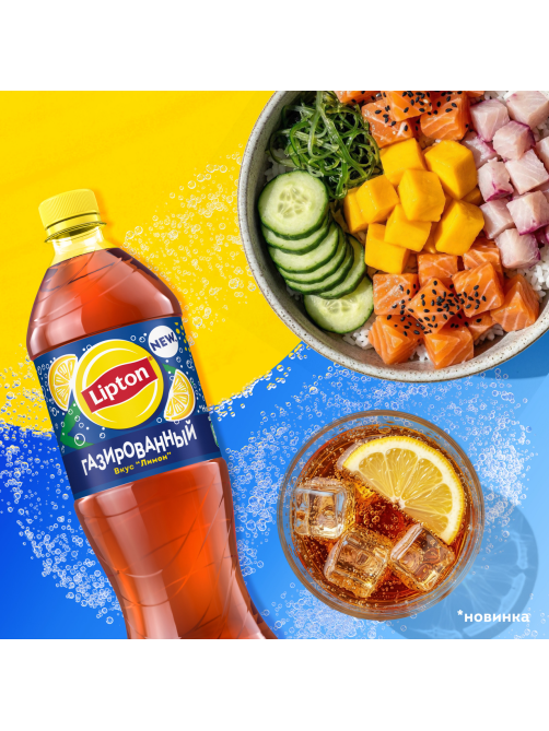 Холодный чай Lipton лимон черный газированный, 1л