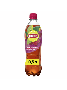 Холодный чай Lipton со вкусом малины, 500мл