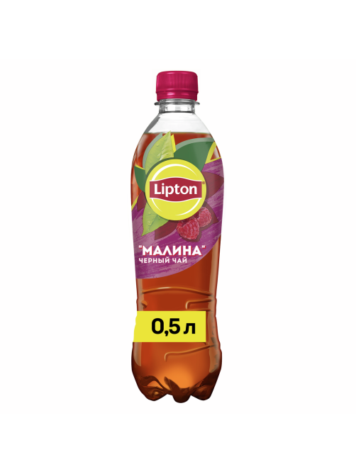 Холодный чай Lipton со вкусом малины, 500мл