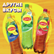 Холодный чай Lipton черный со вкусом персика, 1.5л
