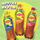 Холодный чай Lipton зеленый, 1л
