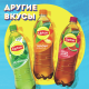 Холодный чай Lipton черный со вкусом лимона, 1л