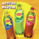 Холодный чай Lipton черный со вкусом персика, 1л