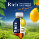 Холодный чай Rich tea черный со вкусом лимона, 1л