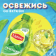 Холодный чай Lipton зеленый, 1л