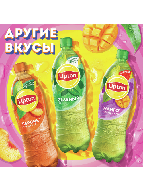 Холодный чай Lipton зеленый со вкусом манго, 1л