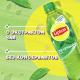 Холодный чай Lipton зеленый, 500мл
