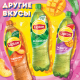 Холодный чай Lipton зеленый со вкусом манго, 1.5л