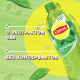 Холодный чай Lipton зеленый, 1л