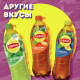 Холодный чай Lipton со вкусом малины, 1л