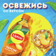 Холодный чай Lipton черный со вкусом персика, 1л