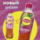 Холодный чай Lipton со вкусом малины, 500мл