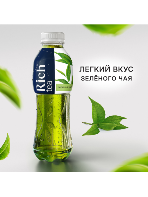 Холодный чай Rich tea зеленый, 1л
