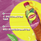 Холодный чай Lipton со вкусом малины, 500мл