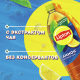 Холодный чай Lipton черный со вкусом лимона, 1.5л
