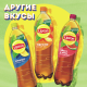 Холодный чай Lipton зеленый, 1.5л