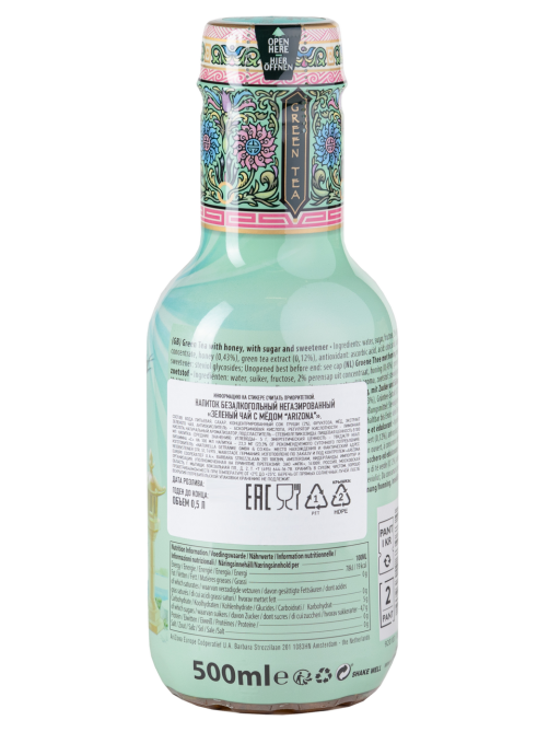 Холодный чай Arizona Original зеленый со вкусом меда, 500мл