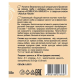 Напиток на чайном грибе Комбуча Absolute Nature Immuno+ с имбирем, медом и соком плодов лимона, 555мл х 12 шт