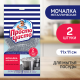 Мочалка Просто чисто Maxi для посуды металлическая 2шт, 11 х 11см