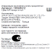 Губка для посуды Vileda Pur Colors 6 х 9см, 4 шт