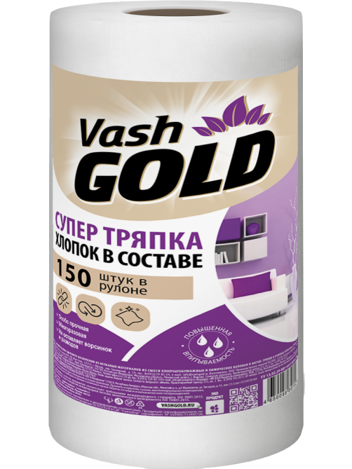Тряпка Vash Gold Big в рулоне 22 х 18см, 150 листов