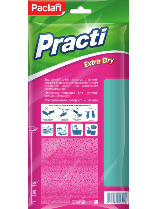 Перчатки Paclan Extra Dry размер М