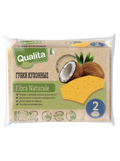 Губка для посуды Qualita Fibra Naturale 2шт, 4 х 7см