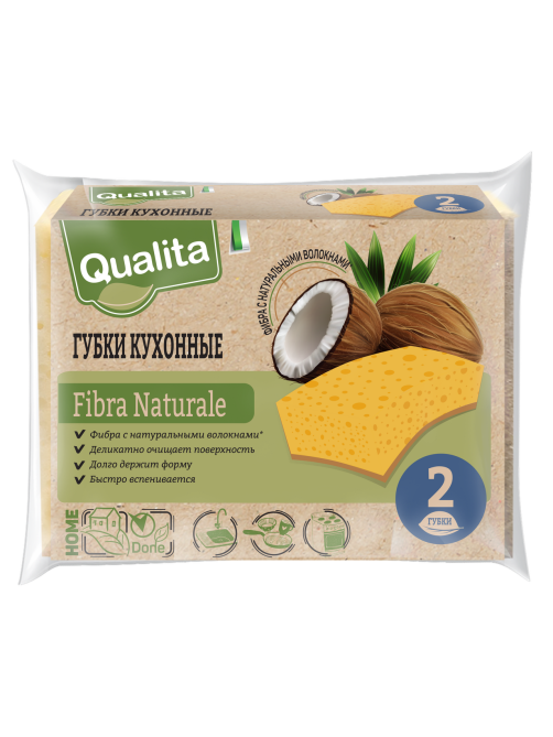 Губка для посуды Qualita Fibra Naturale 2шт, 4 х 7см