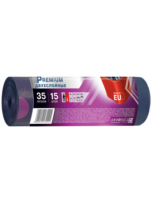 Пакеты для мусора Paclan Premium синий в рулоне 30мкм 15шт, 35л