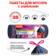 Пакеты для мусора Paclan Premium синий в рулоне 30мкм 15шт, 35л